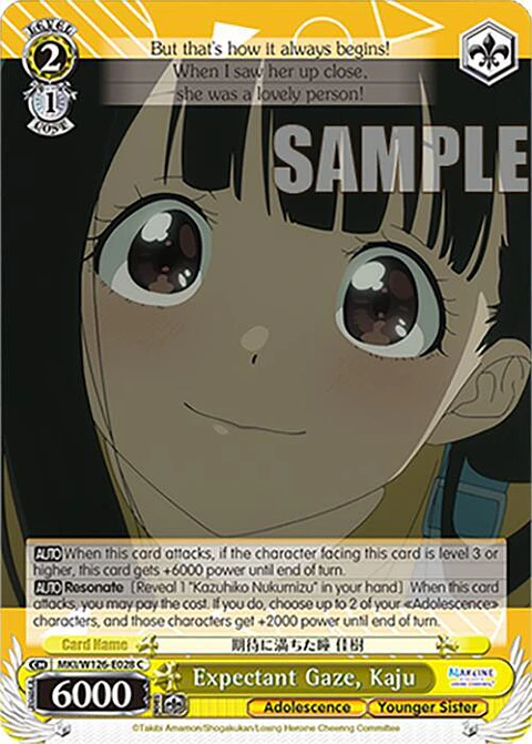 Expectant Gaze, Kaju - MKI/W126-E028 C - Common