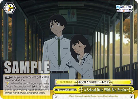 A School Date With Big Brother - MKI/W126-E031 CR - Climax Rare 