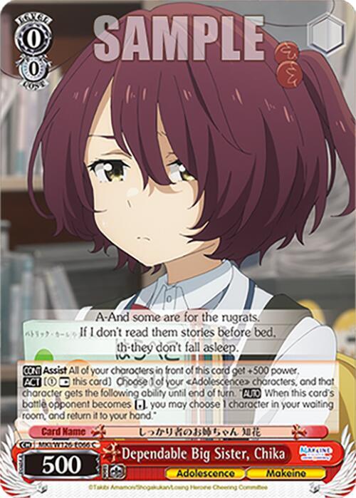 Dependable Big Sister, Chika - MKI/W126-E066 C - Common 1