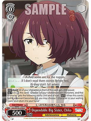 Dependable Big Sister, Chika - MKI/W126-E066 C - Common