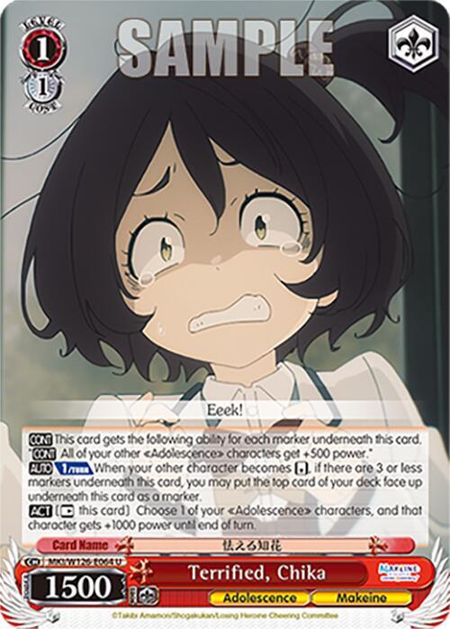 Terrified, Chika - MKI/W126-E064 U - Uncommon 1