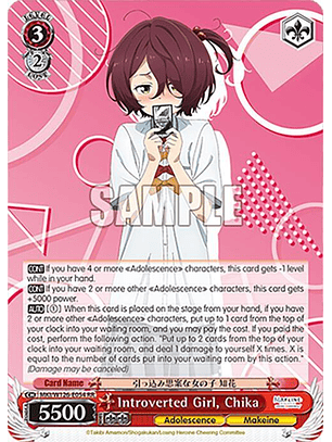 Introverted Girl, Chika - MKI/W126-E054 RR - Double Rare 