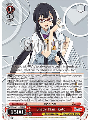 Shady Plan, Koto - MKI/W126-E058 R - Rare