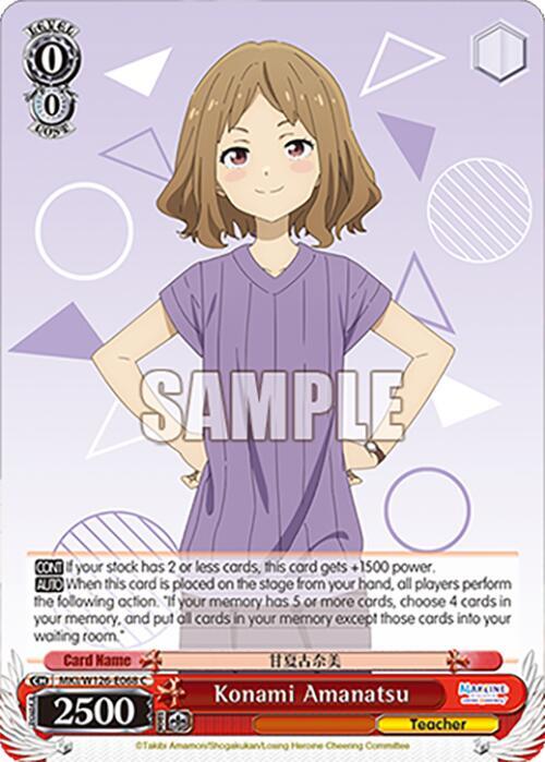 Konami Amanatsu - MKI/W126-E068 C - Common 1