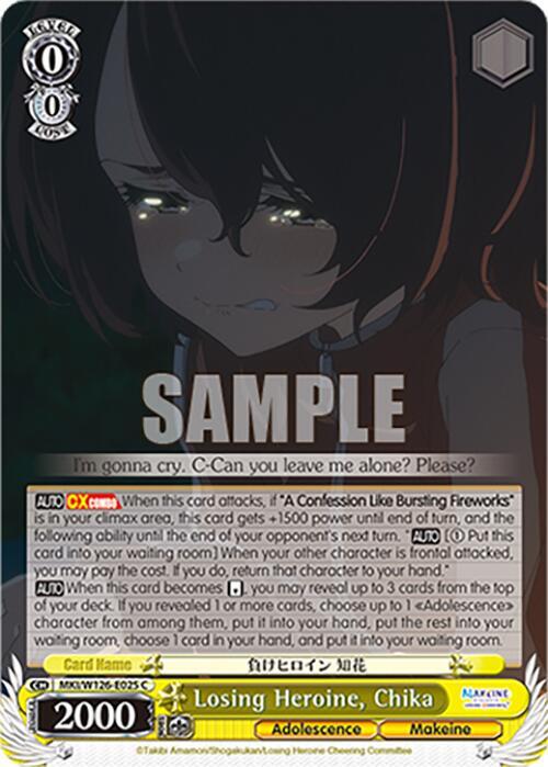 Losing Heroine, Chika - MKI/W126-E025 C - Common  1