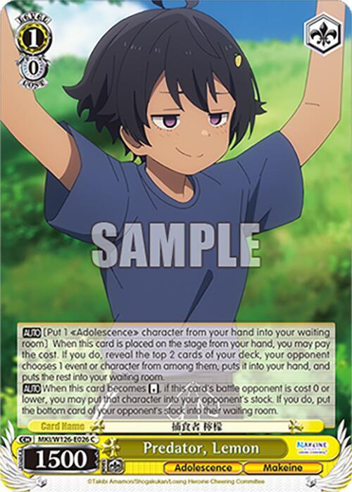 Predator, Lemon - MKI/W126-E026 C - Common 1