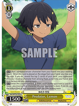 Predator, Lemon - MKI/W126-E026 C - Common