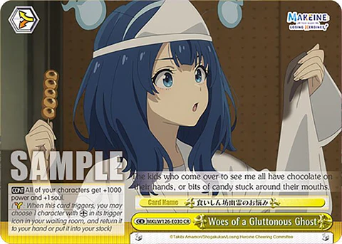 Woes of a Gluttonous Ghost - MKI/W126-E030 CR - Climax Rare