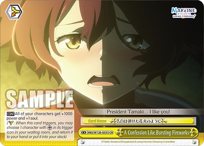 A Confession Like Bursting Fireworks -MKI/W126-E033 CR - Climax Rare  1