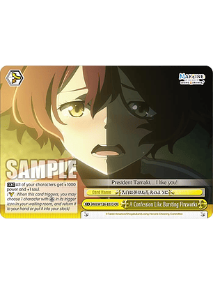 A Confession Like Bursting Fireworks -MKI/W126-E033 CR - Climax Rare 