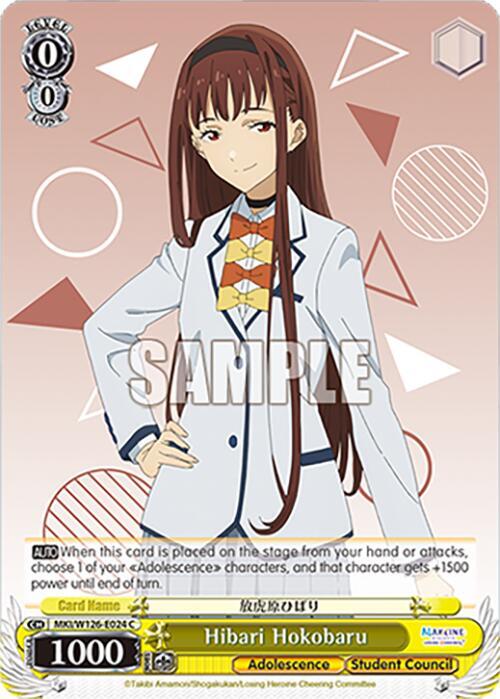 Hibari Hokobaru - MKI/W126-E024 C - Common 1