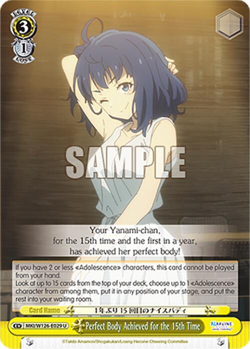 Perfect Body Achieved for the 15th Time - MKI/W126-E029 U - Uncommon 1