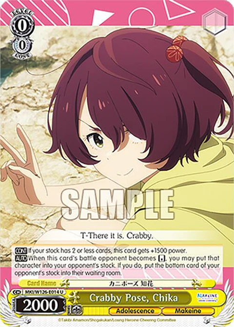 Crabby Pose, Chika - MKI/W126-E014 U - Uncommon
