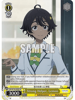 Strong Helper, Lemon (SR) - MKI/W126-E008S SR - Super Rare 