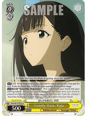 Lonely Gaze, Kaju - MKI/W126-E022 C - Common