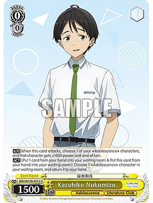 Kazuhiko Nukumizu - MKI/W126-E012 U - Uncommon