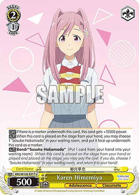 Karen Himemiya - MKI/W126-E017 U - Uncommon