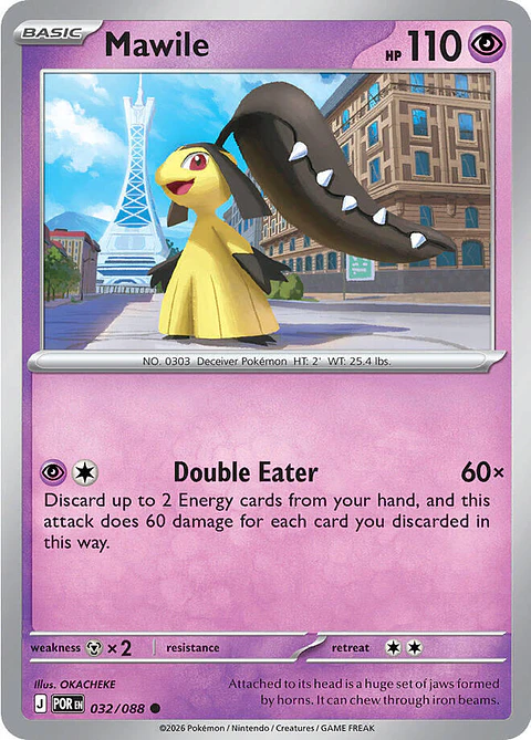 Mawile - 032/088 - Common - POR 