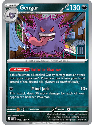 Gengar - 050/088 - POR