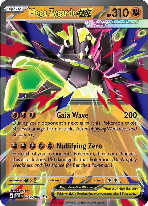 Mega Zygarde ex - 047/088 - POR