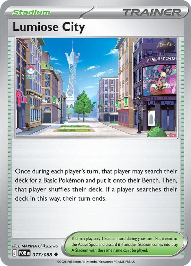 Lumiose City - 077/088 - POR 1