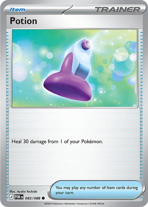 Potion - 083/088  - POR