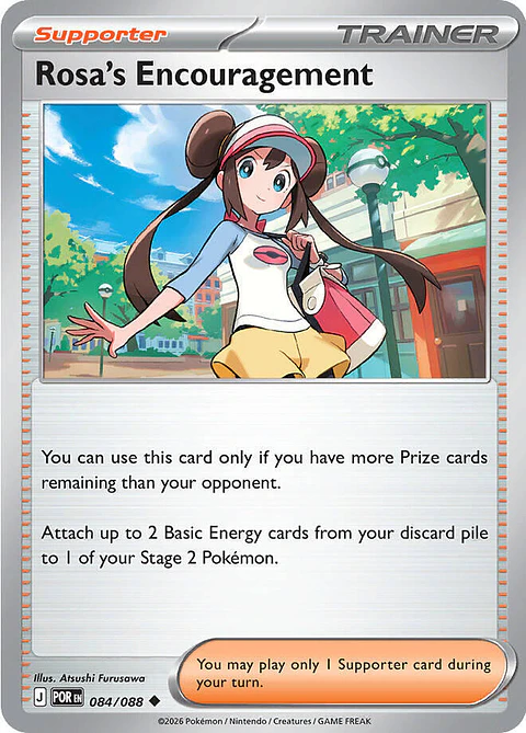 Rosa's Encouragement - 084/088 - POR