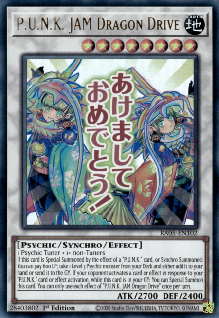 P.U.N.K. JAM Dragon Drive - RA05-EN102 1