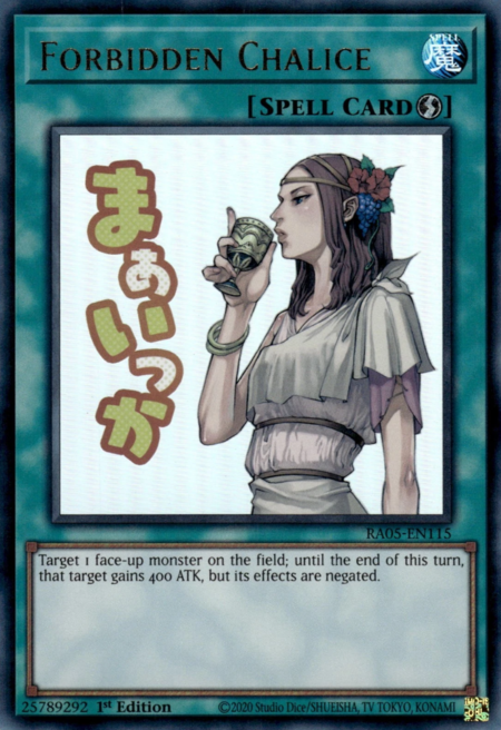 Forbidden Chalice - RA05-EN115 1