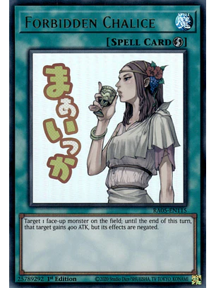 Forbidden Chalice - RA05-EN115