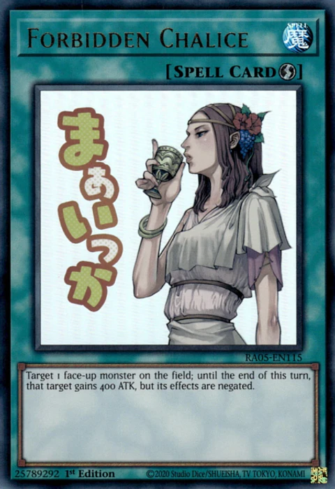 Forbidden Chalice - RA05-EN115
