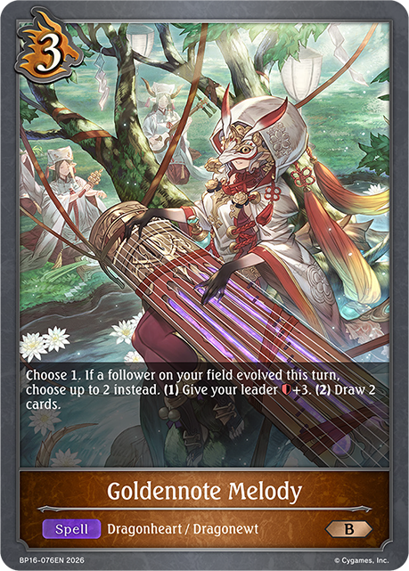 Goldennote Melody - BP16-076EN - Bronze 1