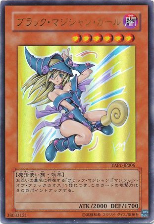 Dark Magician Girl - YAP1-JP006 - Ultra Rare 1