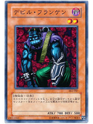 cyber Stein - SK2-047 - Common 