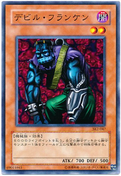 cyber Stein - SK2-047 - Common 