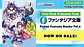 Bushiroad WeiS Schwarz: Fujimi Fantasia Bunko Vol 2 - Booster Pack  - Miniatura 2