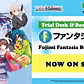 Bushiroad WeiS Schwarz: Fujimi Fantasia Bunko Vol 2 - Booster Pack  - Miniatura 2