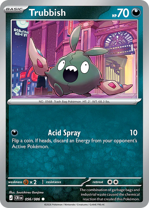 Trubbish - CRI-056 - Common