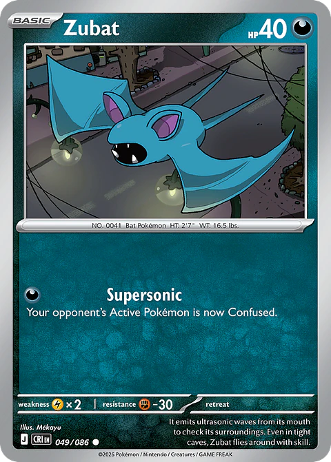 Zubat - CRI-049 - Common