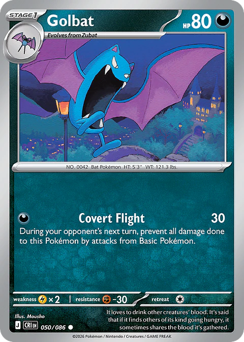 Golbat - CRI-050-RH - Common Reverse Holo