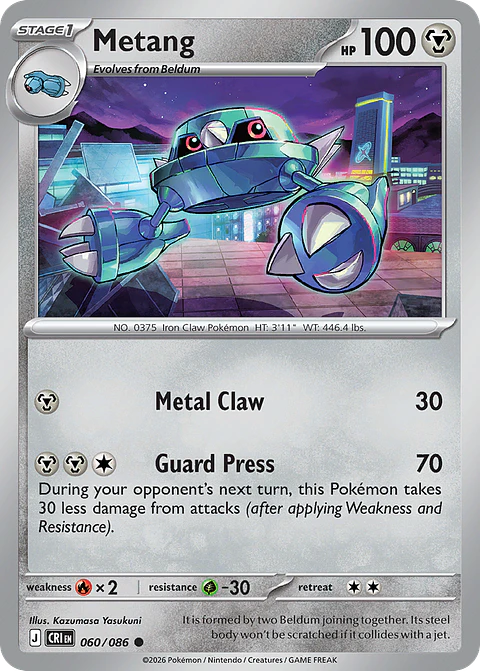 Metang - CRI-060 - Common