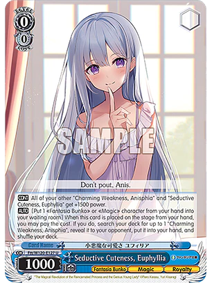 Seductive Cuteness, Euphyllia - Ftt/W120-E127 - U