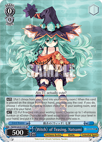 〈Witch〉 of Teasing, Natsumi - Fdl/W120-E117S - SR 1