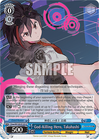 God-Killing Hero, Takahashi - Fma/W120-E125 - U 1