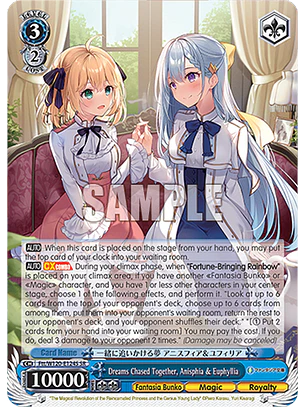 Dreams Chased Together, Anisphia & Euphyllia - Ftt/W120-E124S - SR