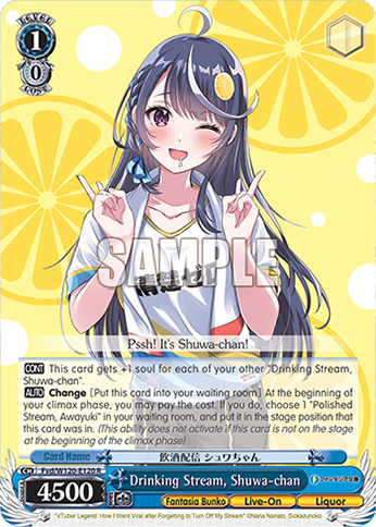 Drinking Stream, Shuwa-chan - Fvd/W120-E120 - R 1
