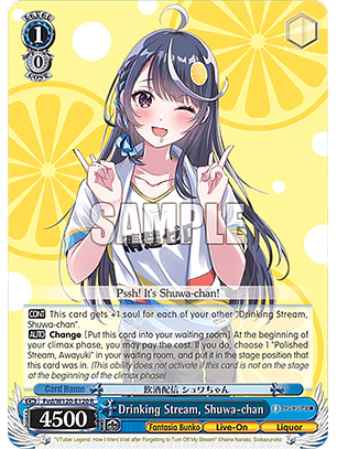 Drinking Stream, Shuwa-chan - Fvd/W120-E120 - R