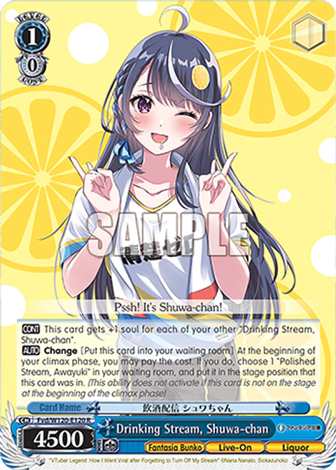 Drinking Stream, Shuwa-chan - Fvd/W120-E120 - R