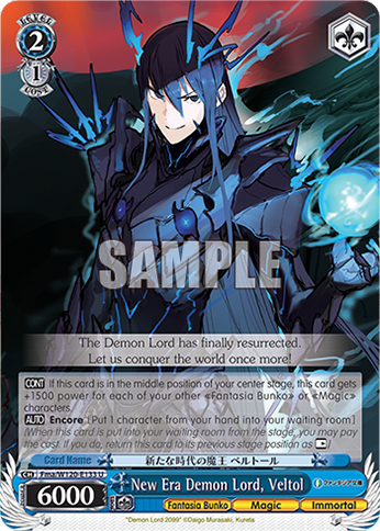 New Era Demon Lord, Veltol - Fma/W120-E133 - U 1