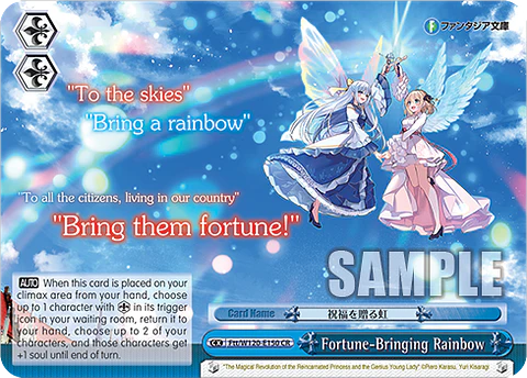 Fortune-Bringing Rainbow - Ftt/W120-E150 - CR